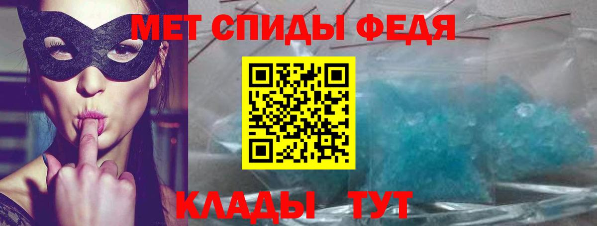 Амфетамин VHQ  Вход с VPN  Amphetamine  Выкса 