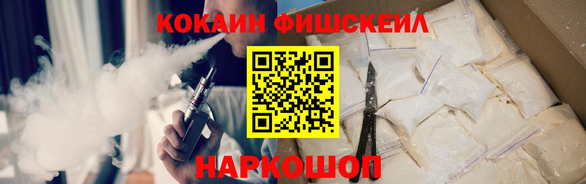 Кокаин  Вход с VPN  Выкса  Cocaine Боливия 