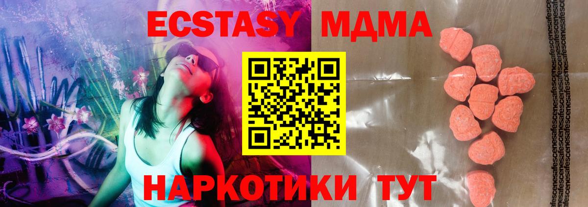 Экстази Punisher  Экстази mix  Выкса  Вход с VPN 