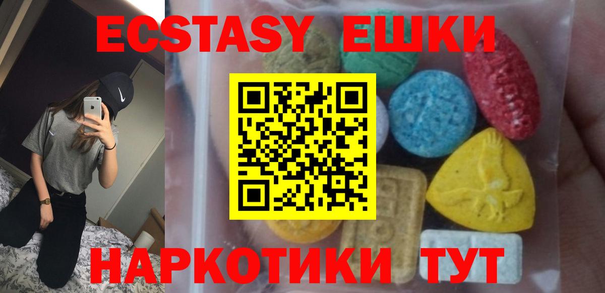 A-PVP СК кристаллы  Канабис  КЕТАМИН  NBOMe  ТГК  Купить наркоту  COCAIN  МЕФ  Выкса  Вход с VPN  Меф  