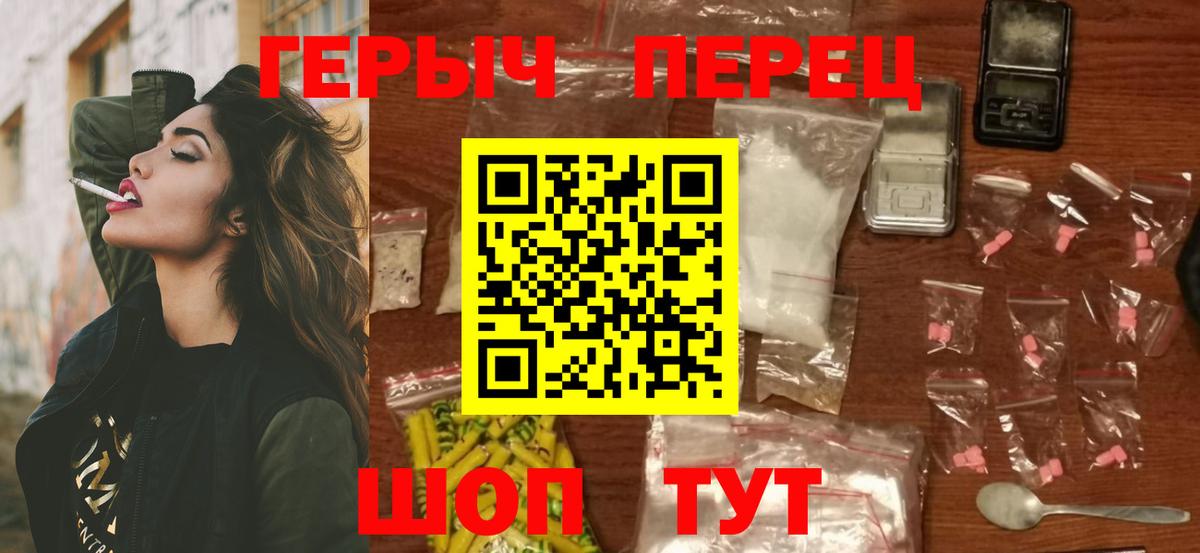 ГЕРОИН гречка  Вход с VPN  ГЕРОИН  Выкса 