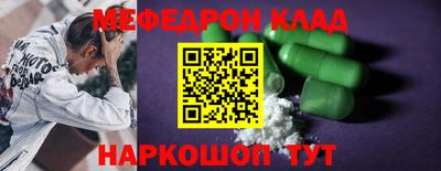 скорость mdpv Ливны