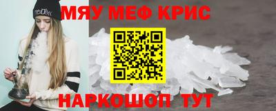 мефедрон VHQ Лесосибирск