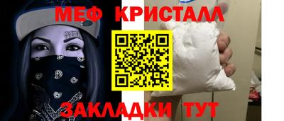 скорость mdpv Ливны