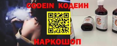 мефедрон VHQ Лесосибирск
