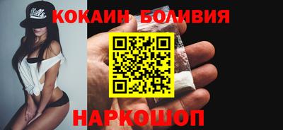 скорость mdpv Ливны