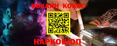 мефедрон VHQ Лесосибирск