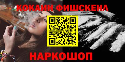 скорость mdpv Ливны