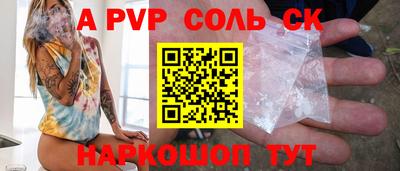 скорость mdpv Ливны