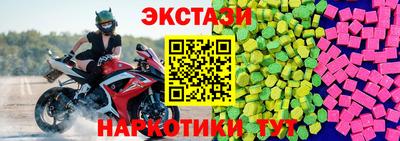 скорость mdpv Ливны