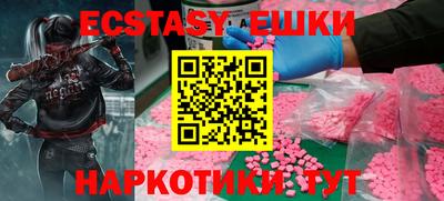 скорость mdpv Ливны