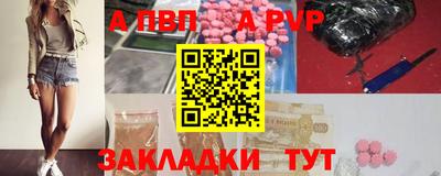 мефедрон VHQ Лесосибирск