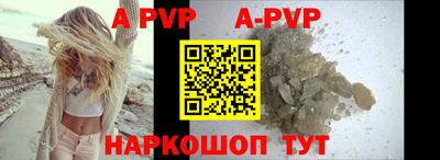 скорость mdpv Ливны