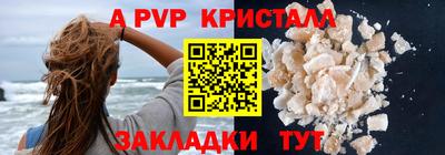 мефедрон VHQ Лесосибирск