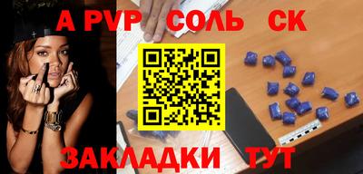 мефедрон VHQ Лесосибирск