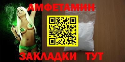 мефедрон VHQ Лесосибирск