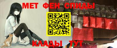 мефедрон VHQ Лесосибирск