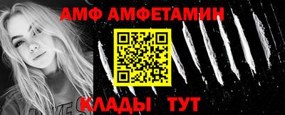 мефедрон VHQ Лесосибирск