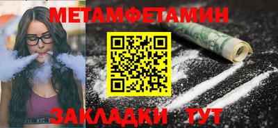 скорость mdpv Ливны
