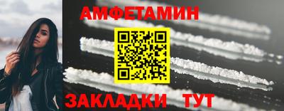 скорость mdpv Ливны