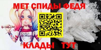скорость mdpv Ливны