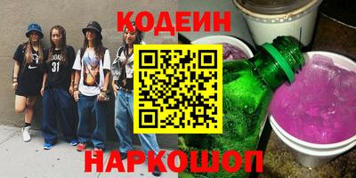 мефедрон VHQ Лесосибирск