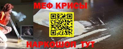 мефедрон VHQ Лесосибирск