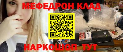 мефедрон VHQ Лесосибирск