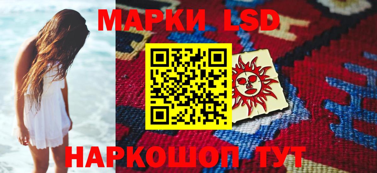 LSD-25 экстази  Вход с VPN  ЛСД экстази кислота  Выкса  LSD-25 экстази ecstasy 
