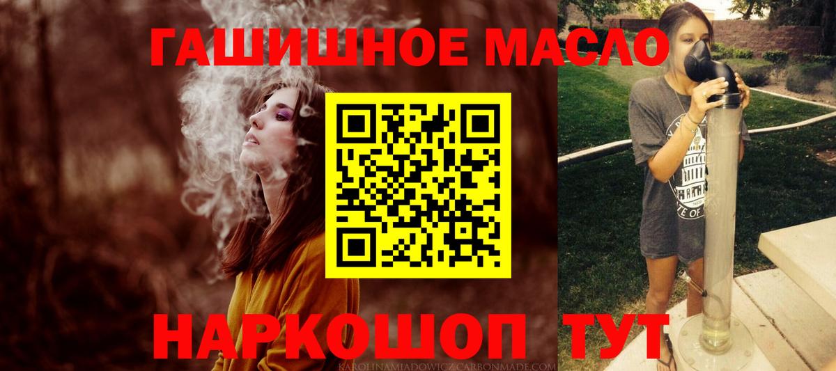 Выкса  ТГК вейп с тгк  ТГК гашишное масло  Вход с VPN 