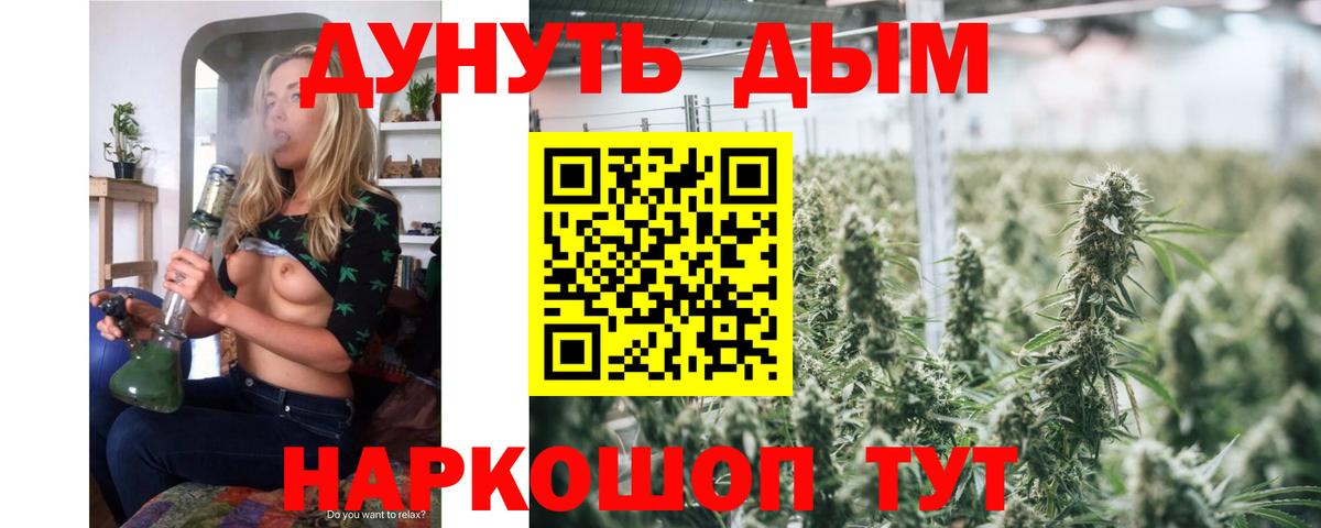Выкса  Канабис Bruce Banner  Конопля планчик  Вход с VPN  Канабис MAZAR 